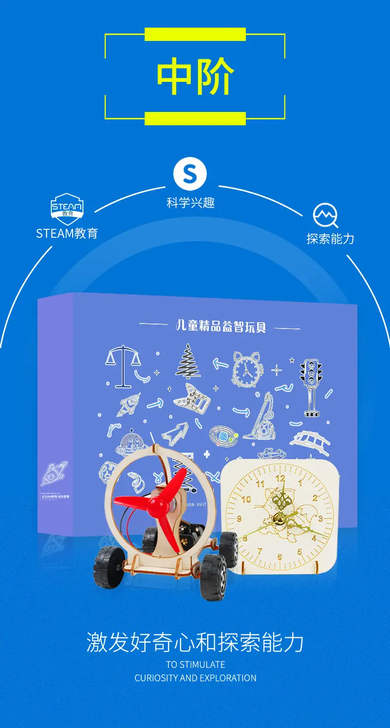 小制作15.jpg