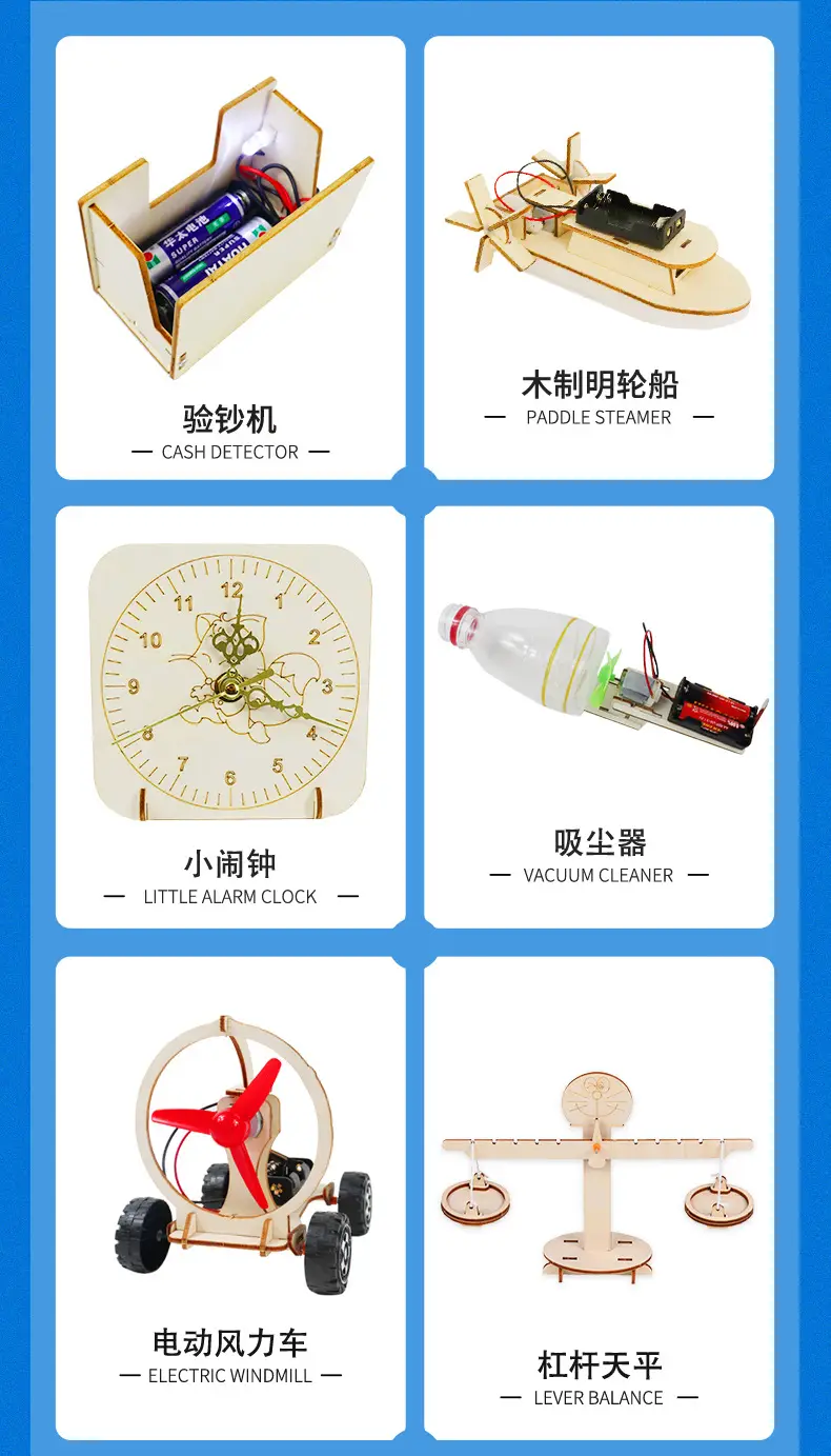 小制作16.jpg