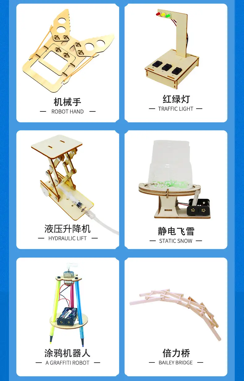 小制作17.jpg