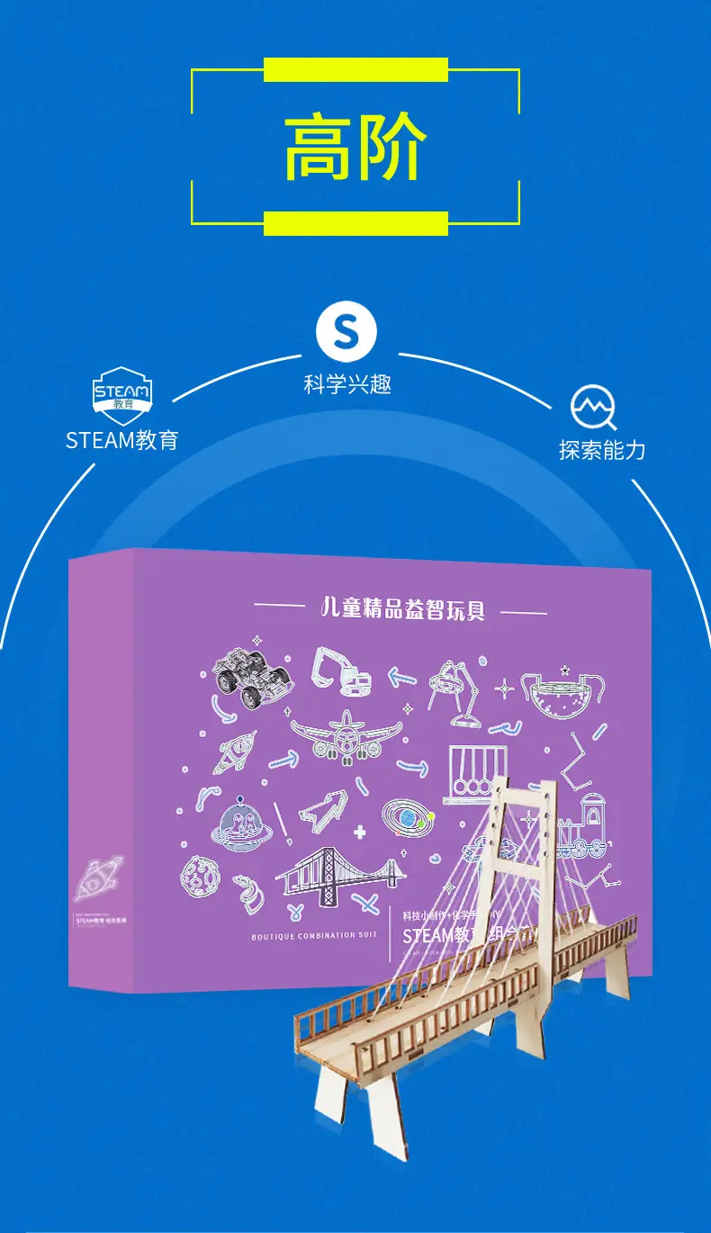 小制作19.jpg