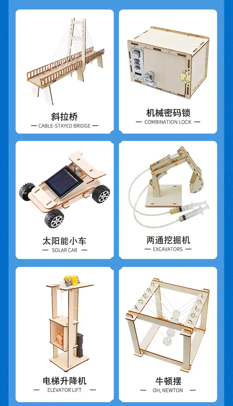 小制作20.jpg
