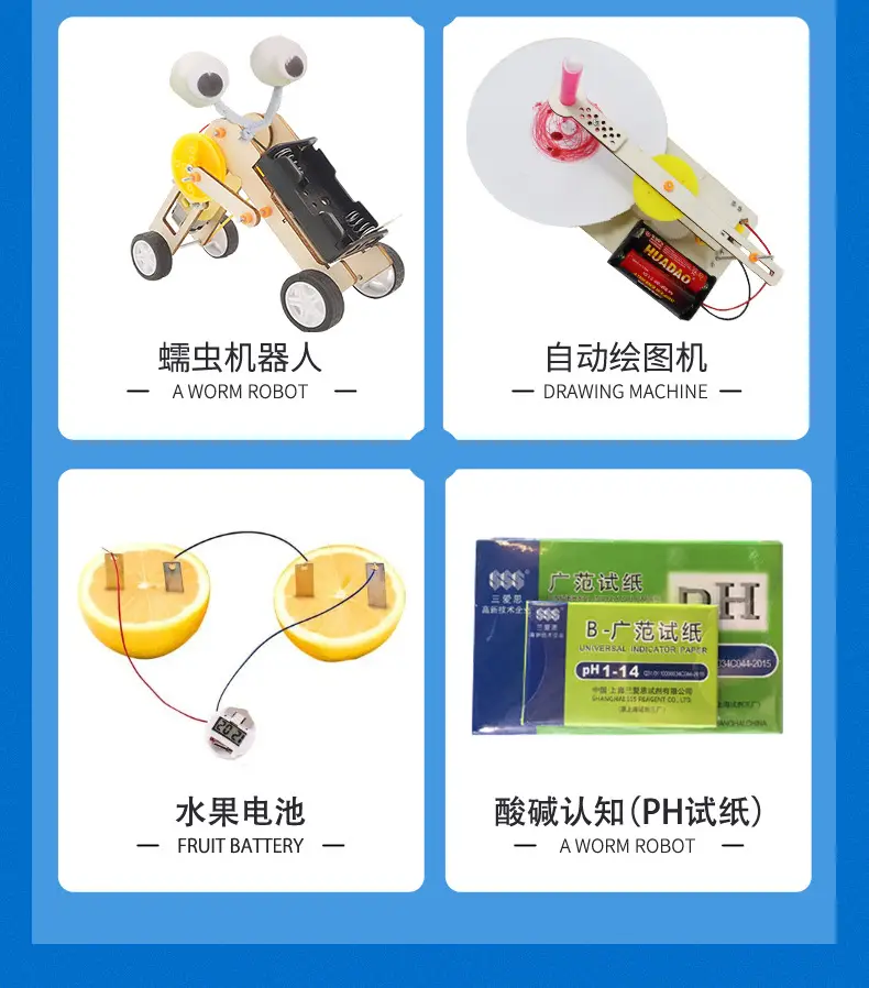 小制作22.jpg