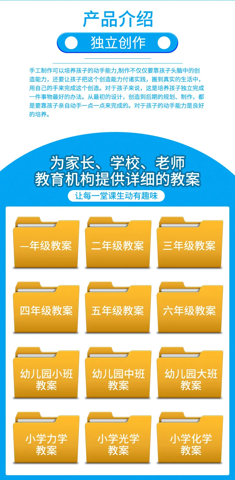 小制作26.jpg