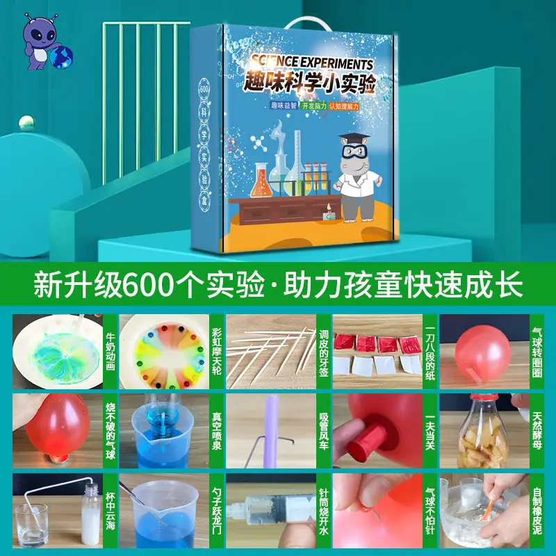 600 Experiments [Flagship Edition] Gift Box Picture Book Apron Glasses