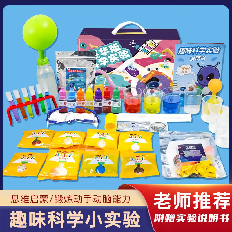 288 Experiments [Deluxe Edition] Gift Box + Glasses