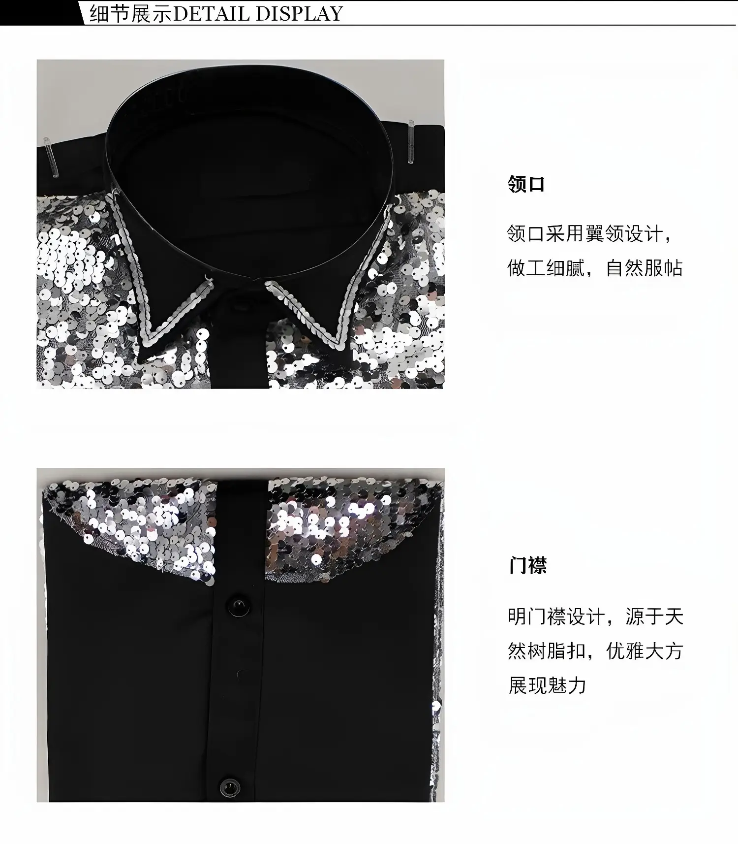 Red Sequin Men's Evening Shirt with Back Zip — feature 10