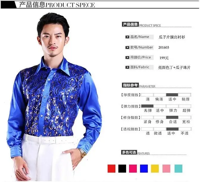 Men's White Chorus Sequin Shirt Middle Age Elderly Art Evening Red Song Dance Performance Stage Costume — feature 2