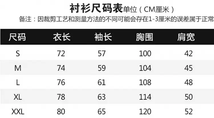 Men's White Chorus Sequin Shirt Middle Age Elderly Art Evening Red Song Dance Performance Stage Costume — feature 3