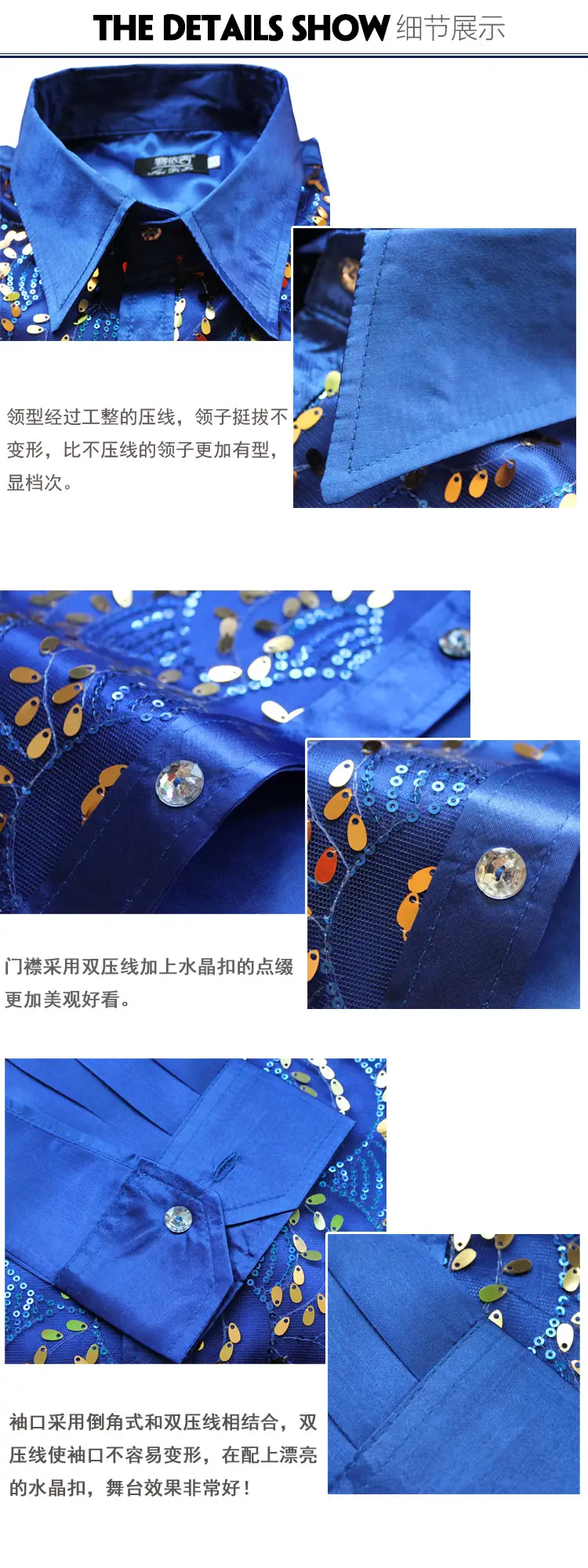Men's White Chorus Sequin Shirt Middle Age Elderly Art Evening Red Song Dance Performance Stage Costume — feature 7
