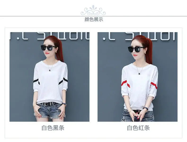 Korean Style White Red Striped T-Shirt for Women — feature 14