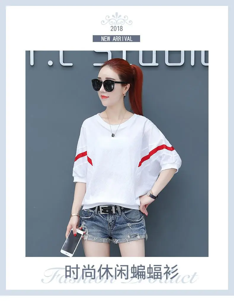 Korean Style White Red Striped T-Shirt for Women — feature 15