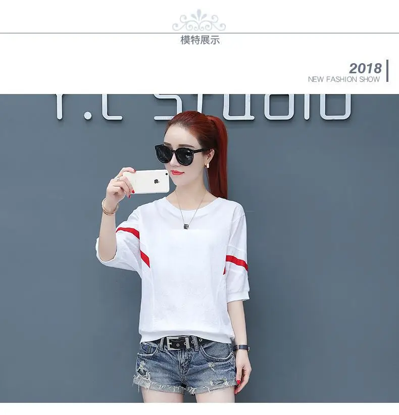 Korean Style White Red Striped T-Shirt for Women — feature 4