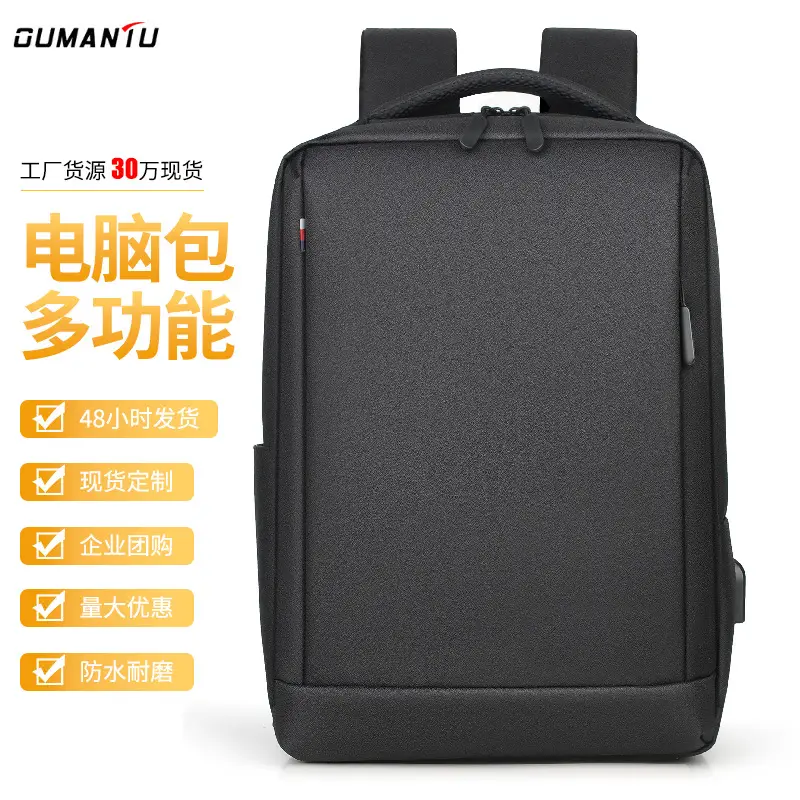Men's Waterproof Business Backpack Black Large Capacity