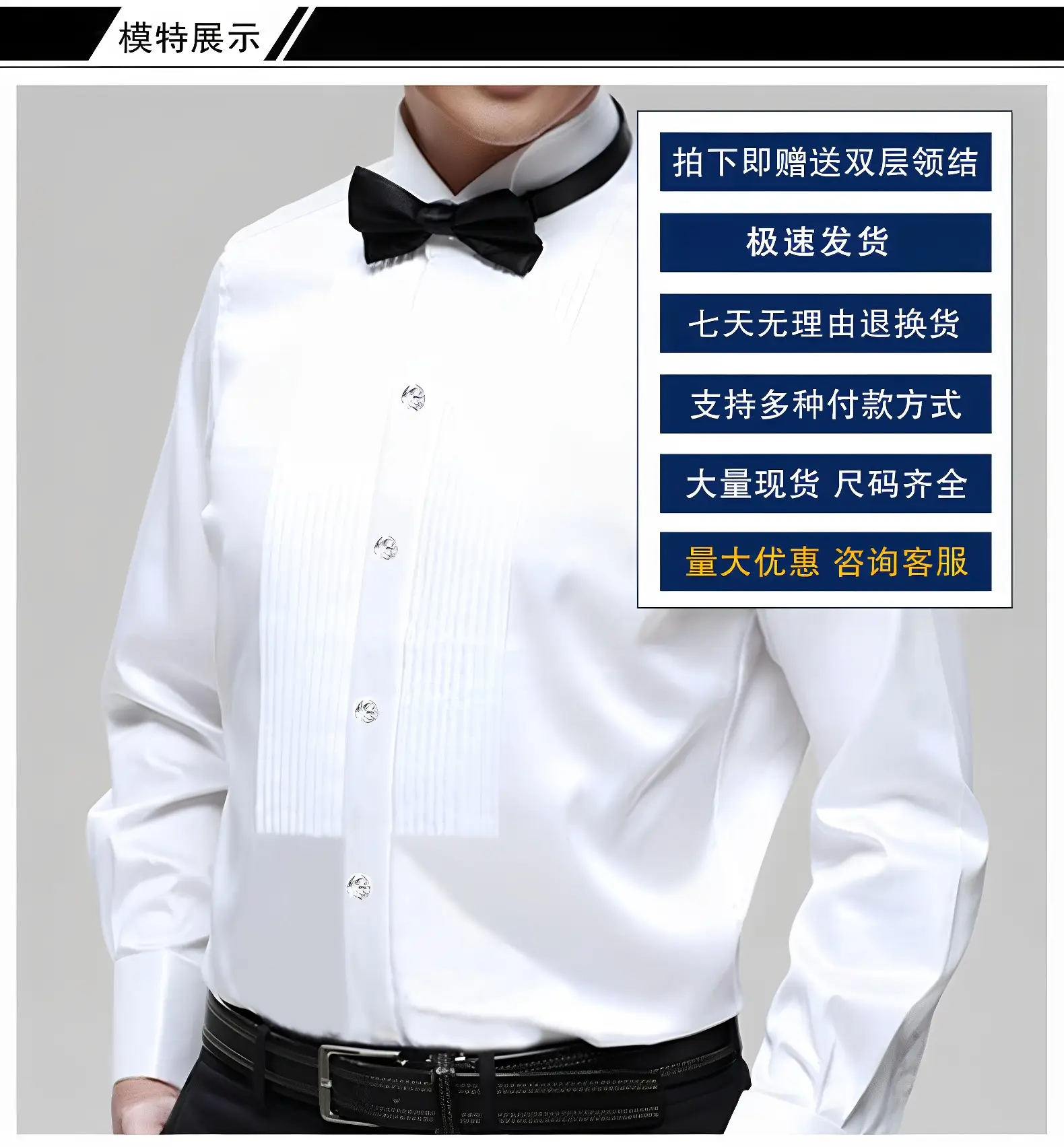 Men's White Tie Shirt with Red Bow Tie — feature 6