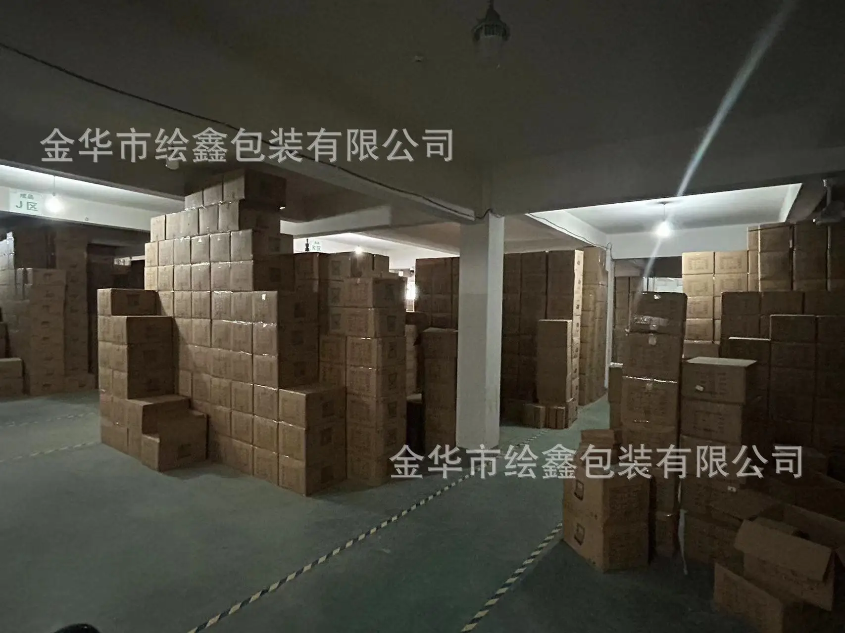 仓库4