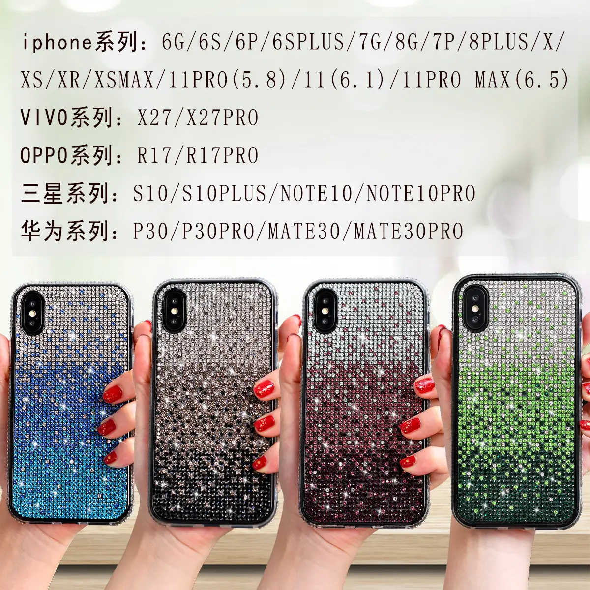 iPhone 16 Pro Diamond Gradient Rhinestone Case — feature 4