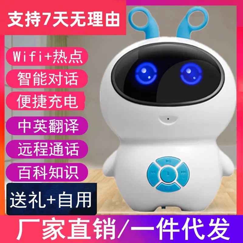 Intelligent AI Robot for Kids WiFi Learning Toy - Image 6