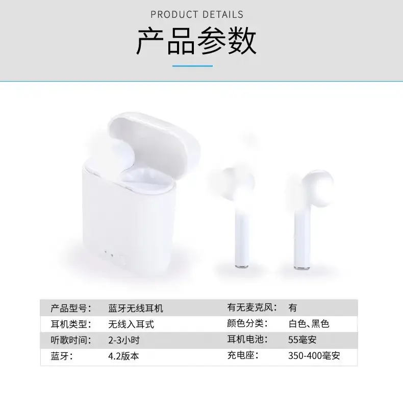 i7S Wireless Bluetooth 5.0 TWS Earbuds White