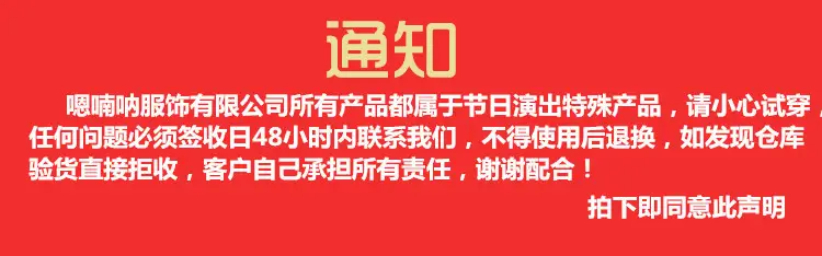 必插入