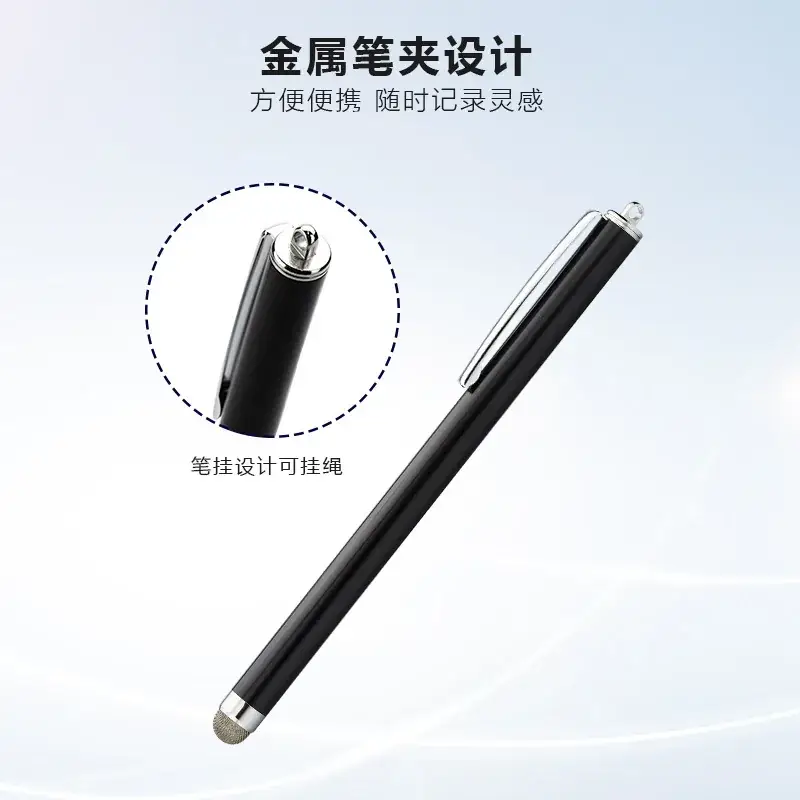 7.0mm Touch Screen Pen Silver Cloth Head Clip Capacitance Universal - Image 3
