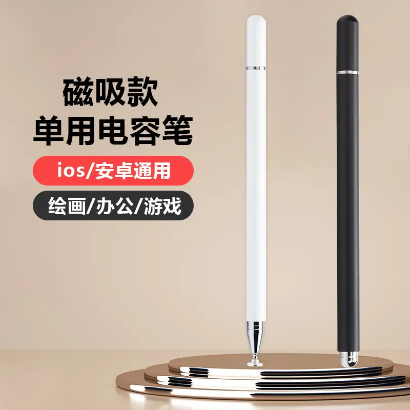7.0mm Touch Screen Pen Silver Cloth Head Clip Capacitance Universal — feature 1