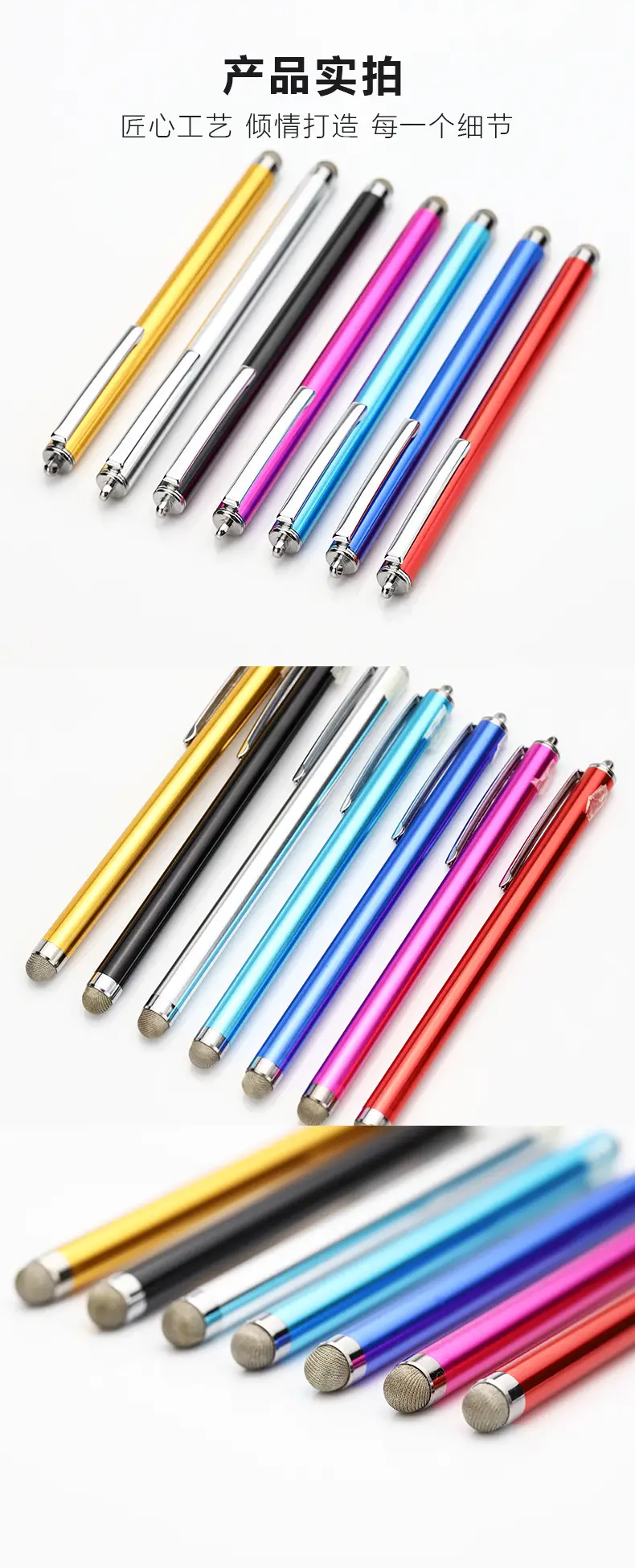 7.0mm Touch Screen Pen Silver Cloth Head Clip Capacitance Universal — feature 15