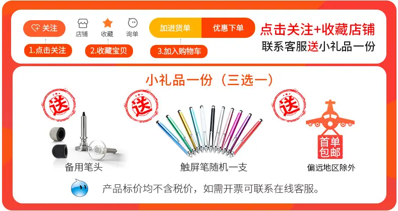 7.0mm Touch Screen Pen Silver Cloth Head Clip Capacitance Universal — feature 5