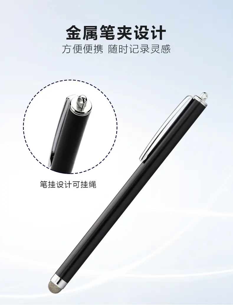 7.0mm Touch Screen Pen Silver Cloth Head Clip Capacitance Universal — feature 8