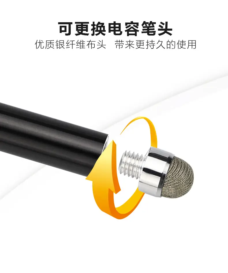 7.0mm Touch Screen Pen Silver Cloth Head Clip Capacitance Universal — feature 9