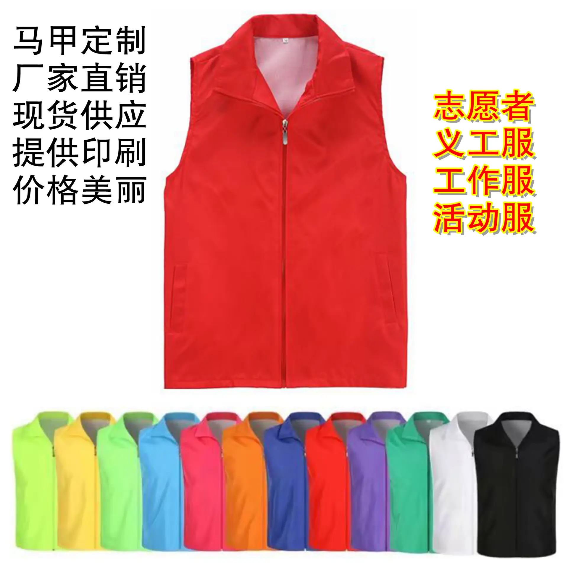 Blue Full-Zip Vest for Men