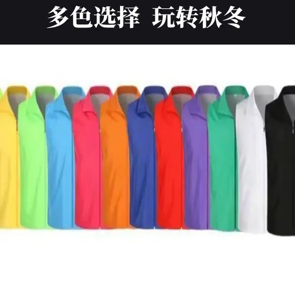 Blue Full-Zip Vest for Men