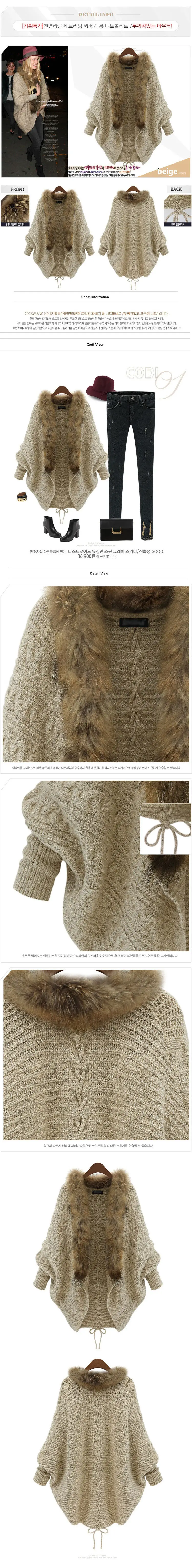 Women's Loose Knit Fur Collar Sweater Winter Shawl — feature 4