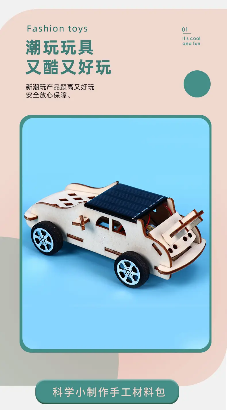 Solar-powered wooden car for kids STEM play — feature 4