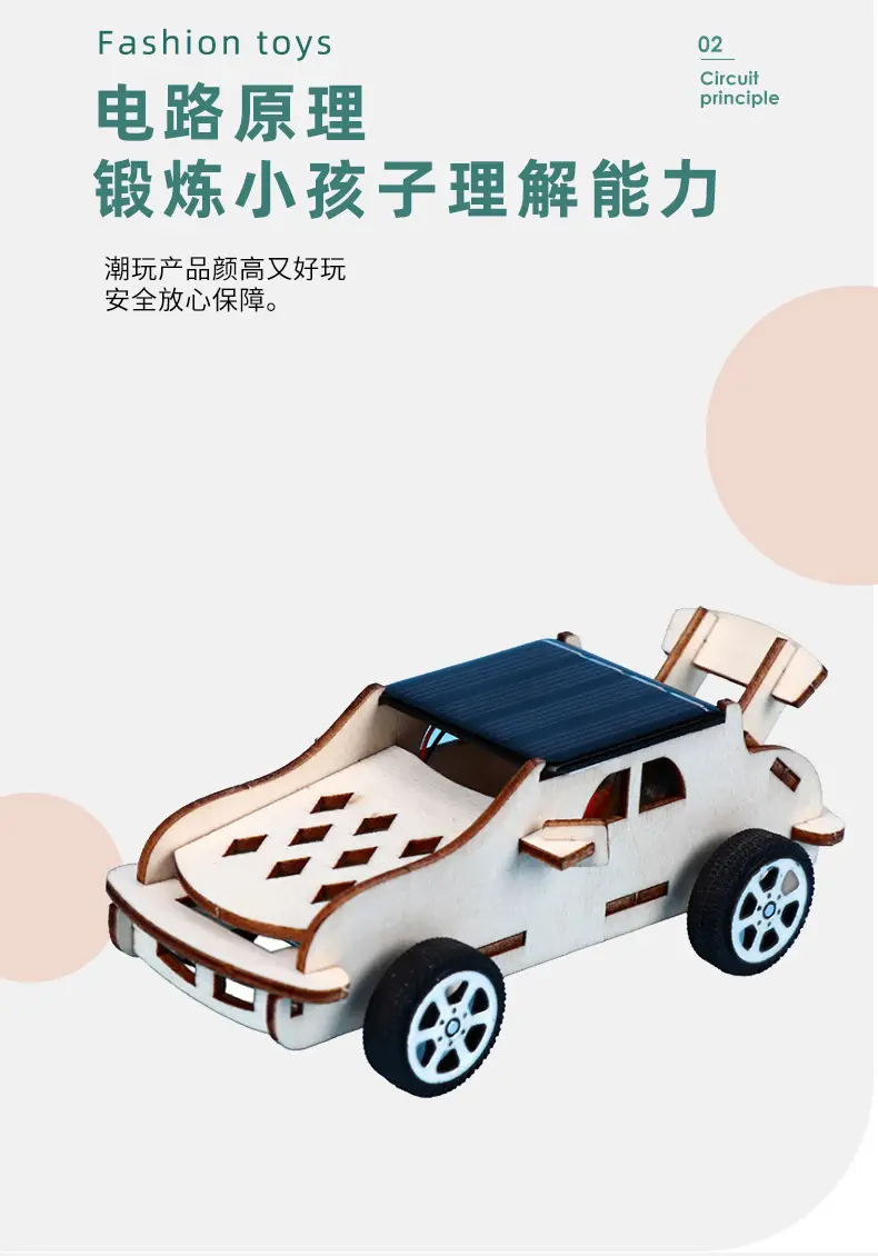 Solar-powered wooden car for kids STEM play — feature 5