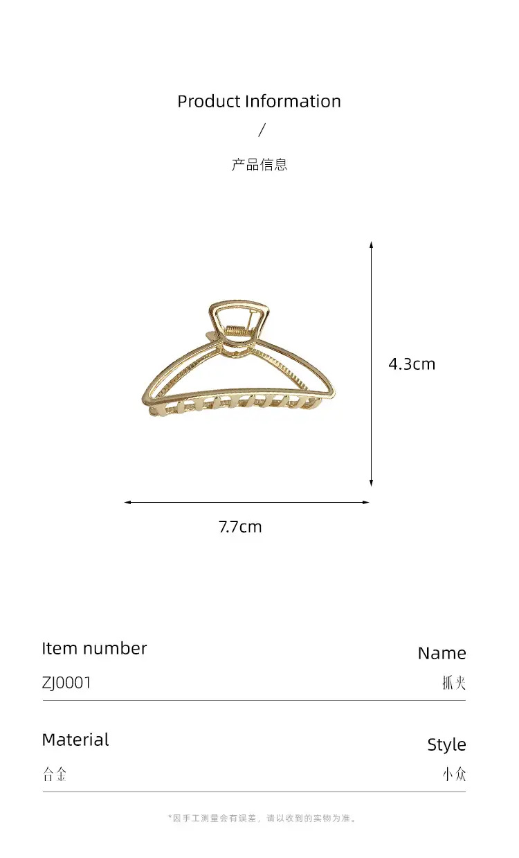 Gold Metal Hairpin Clip Medium Size Geometric Semicircle — feature 3