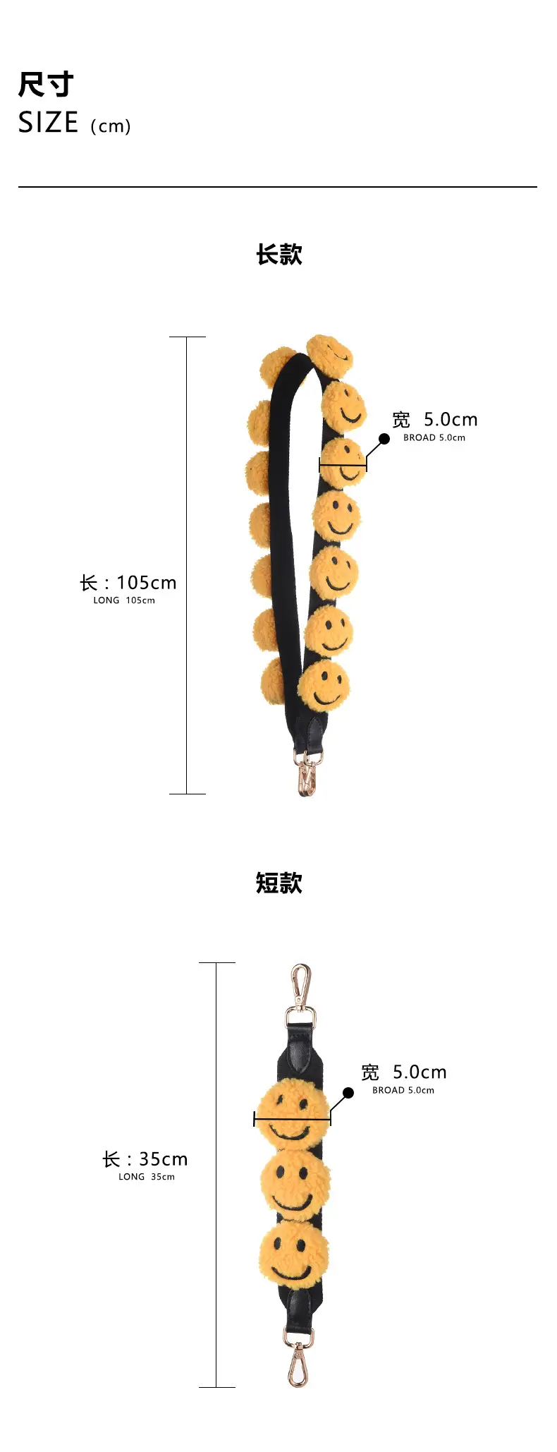 Yellow Smiley Face Crossbody Bag with Replacement Strap — feature 3