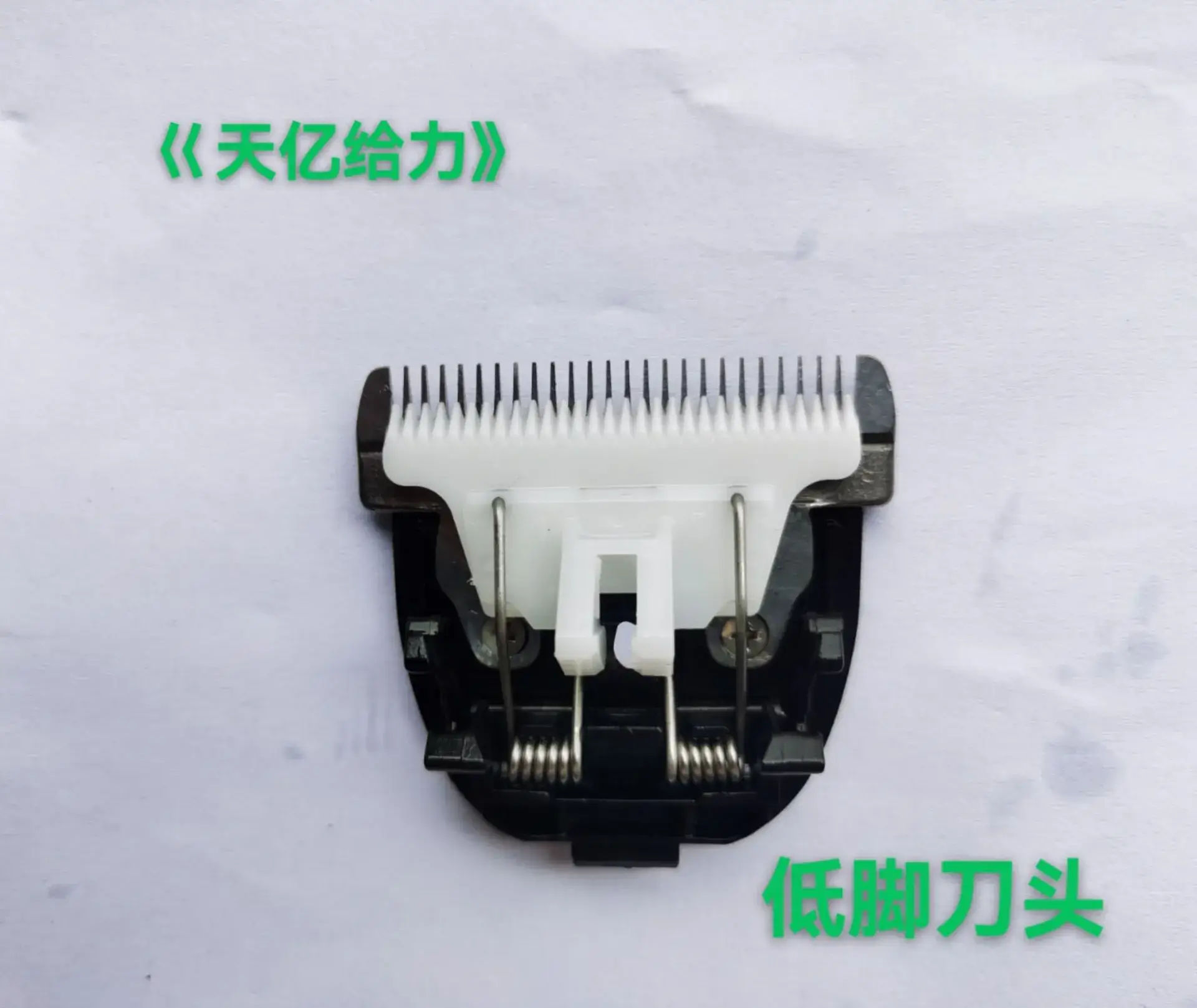 Electric Hair Clipper with Ceramic Cutter Head - Image 2
