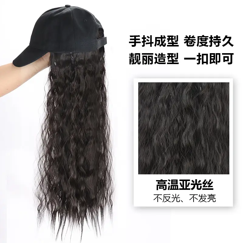 Women's Long Curly Wool Wig with Baseball Cap - Image 5