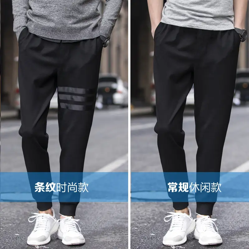 Men's Black Casual Ankle Pants Quick-Drying Loose Fit - Image 5