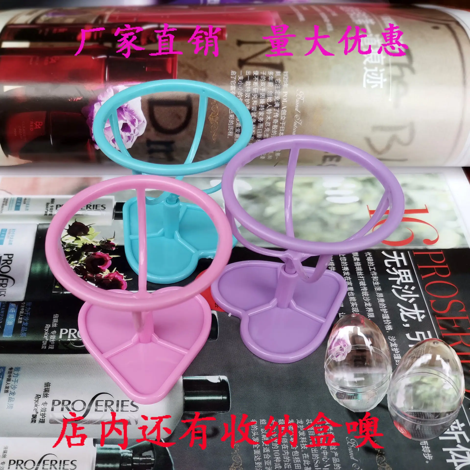 粉扑收纳架副本.jpg