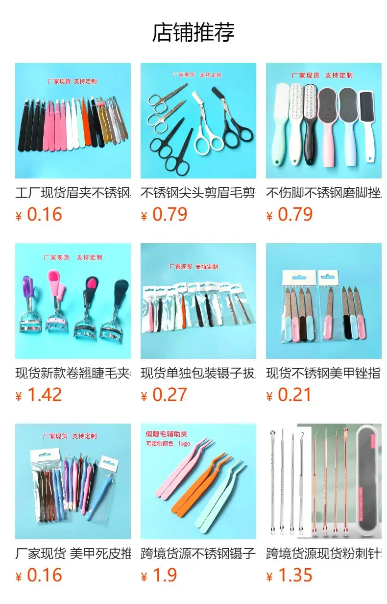 Stainless Steel Oblique Eyebrow Clip Pliers Wholesale — feature 1