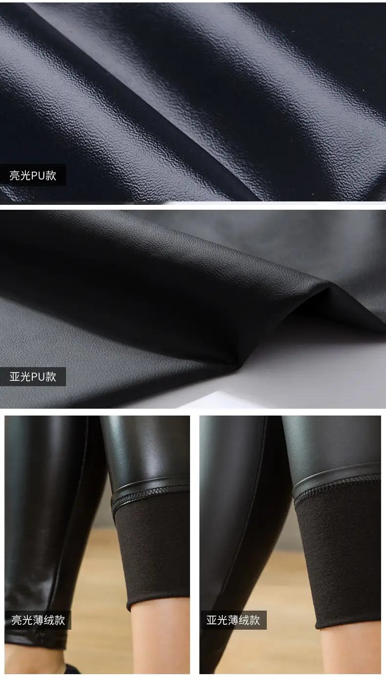 Women's Black PU Leather High Waist Tights with Fleece Lining — feature 4