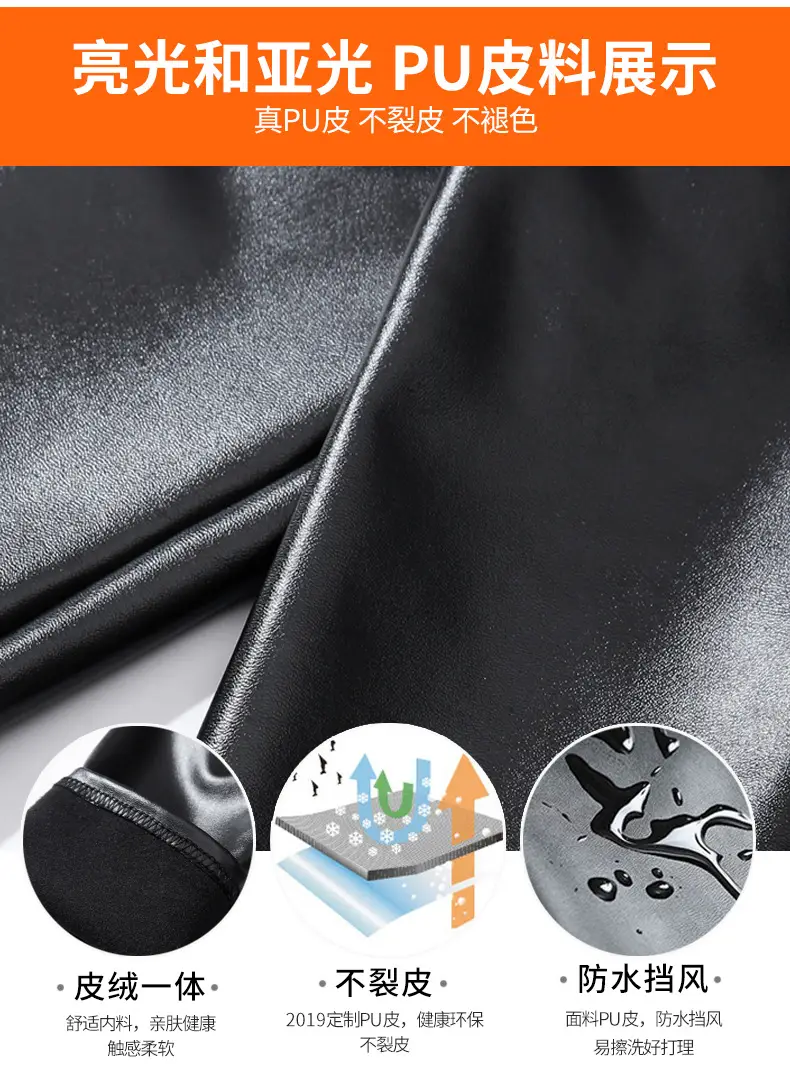 Women's Black PU Leather High Waist Tights with Fleece Lining — feature 6