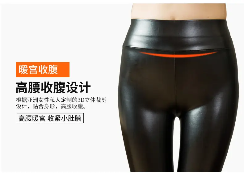 Women's Black PU Leather High Waist Tights with Fleece Lining — feature 7