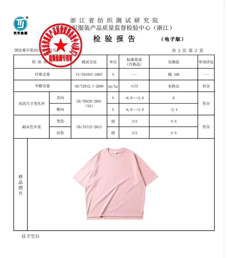 报告1