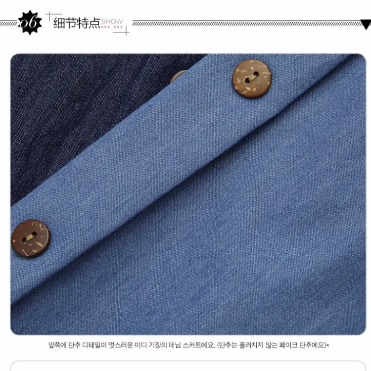 Women Denim A-Line Button Skirt Blue Summer - Image 4