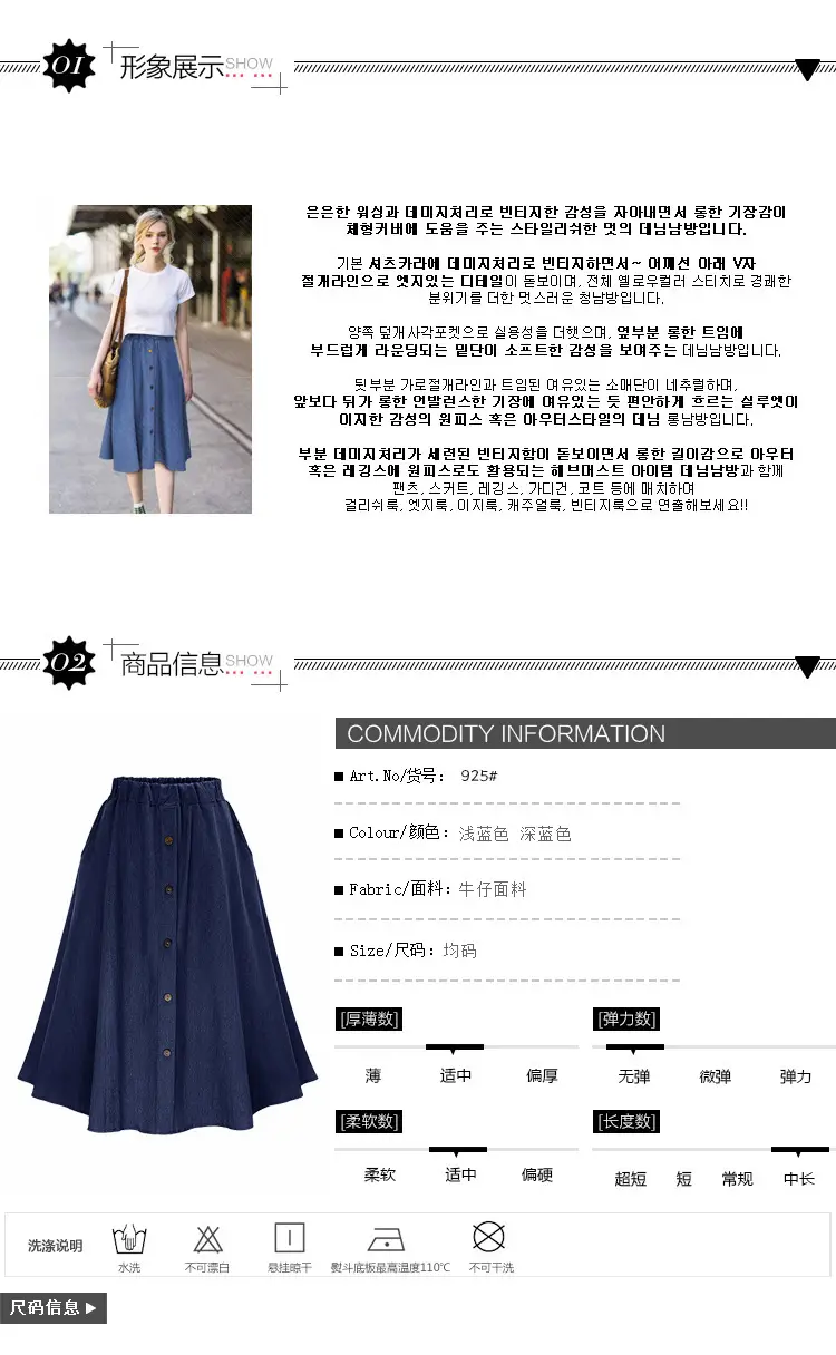Women Denim A-Line Button Skirt Blue Summer — feature 2