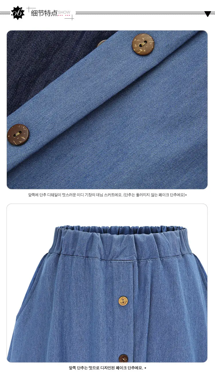 Women Denim A-Line Button Skirt Blue Summer — feature 7