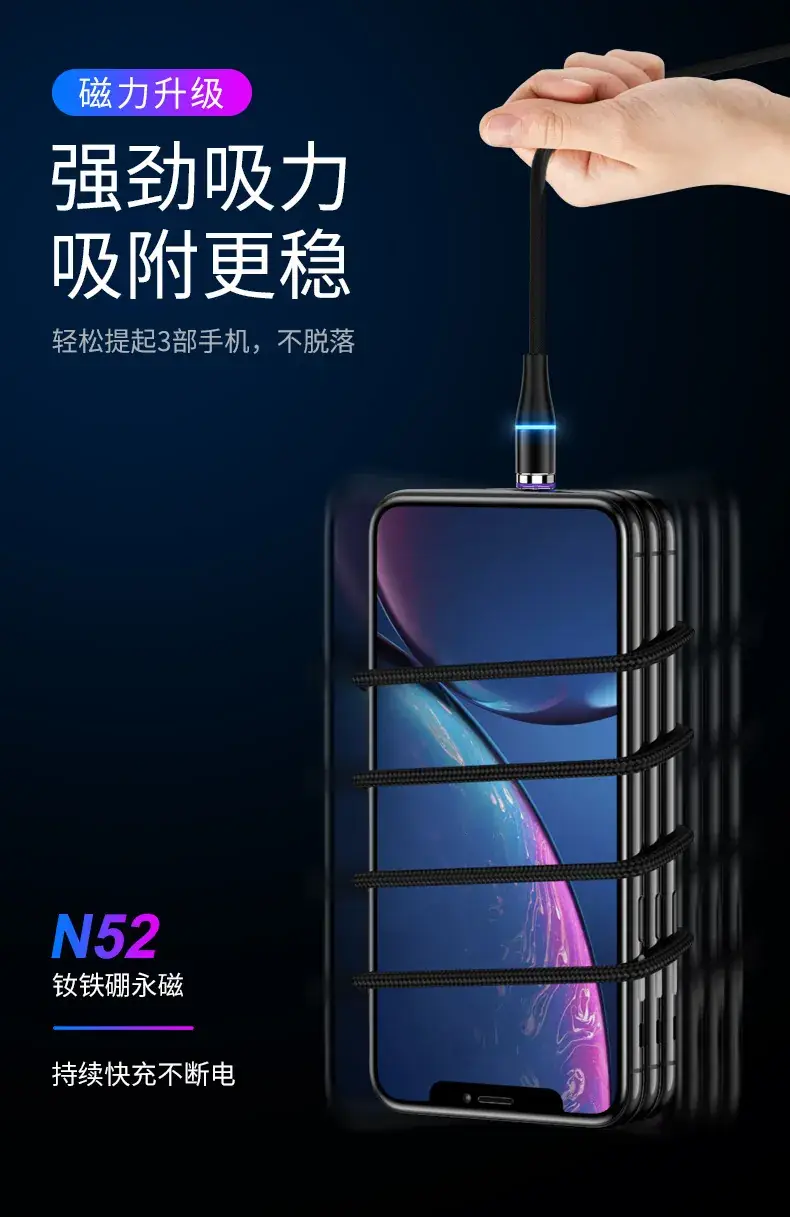 圆形数据线_09