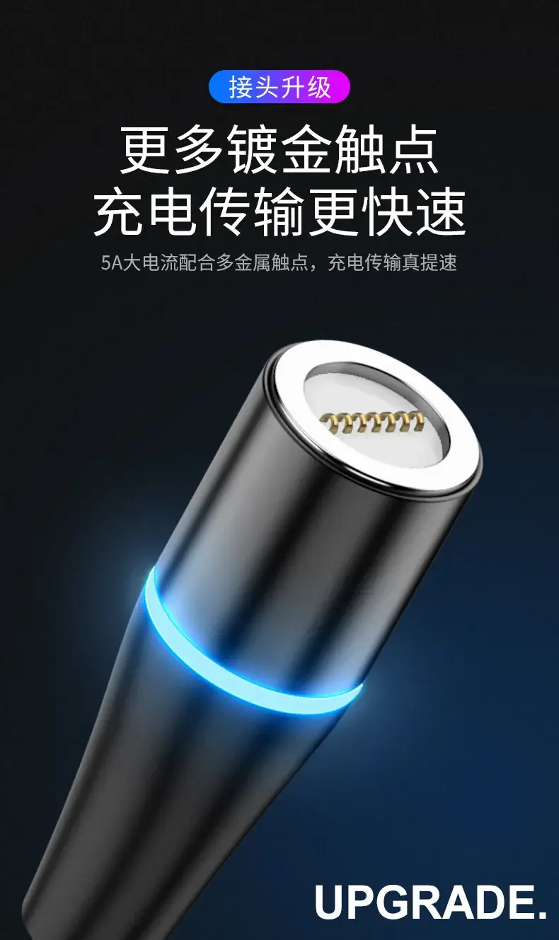圆形数据线_11